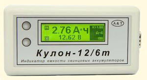 Тестирование аккумулятора : индикатор емкости аккумуляторов Кулон-12m
